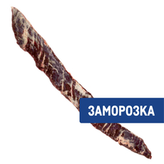 Диафрагма говяжья тонкая Тульский поставщик замороженная, ~1.1кг