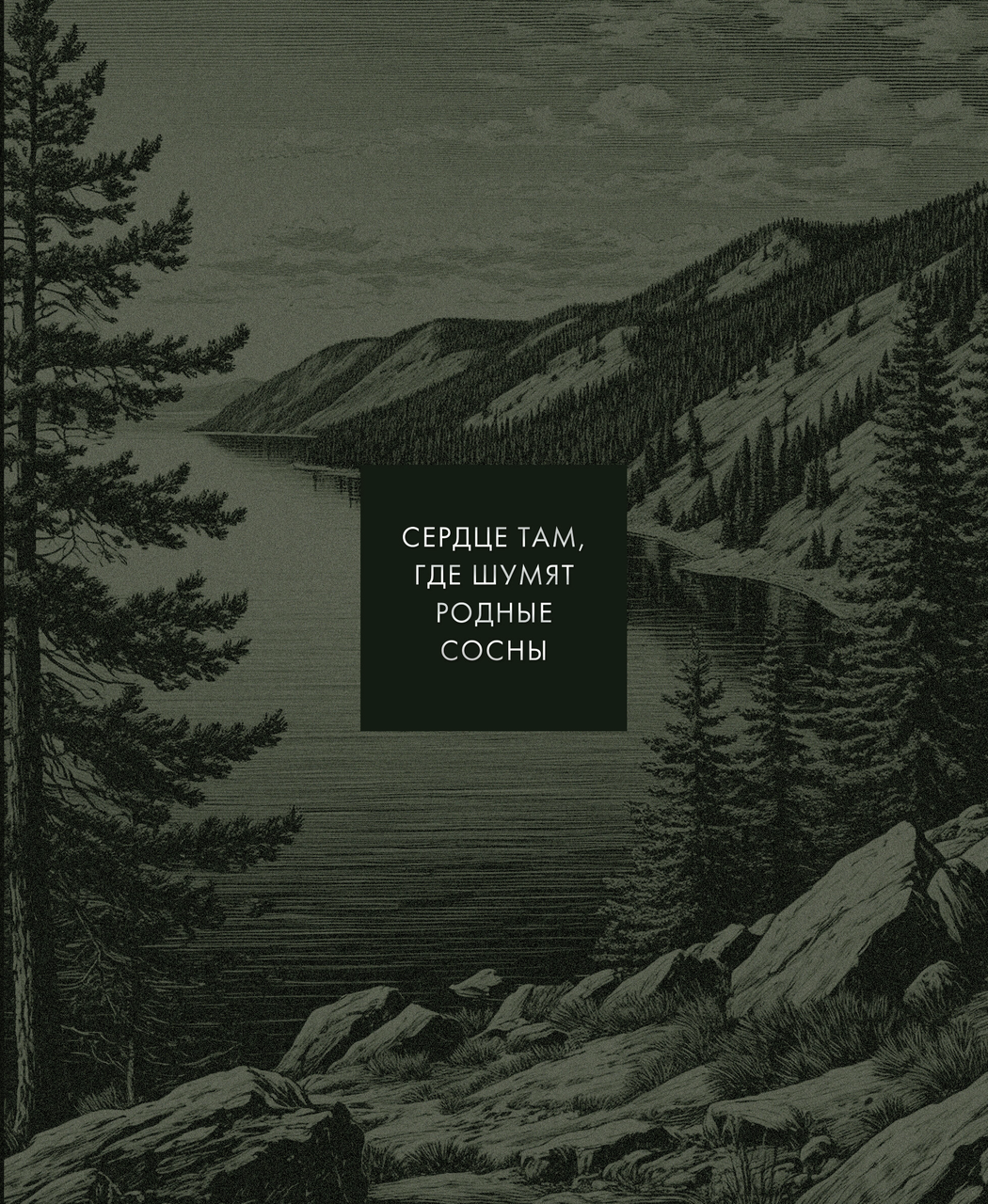 ТЕТРАДЬ THIS IS RUSSIA A5- 48Л КЛЕТКА LISTOFF