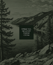 ТЕТРАДЬ THIS IS RUSSIA A5- 48Л КЛЕТКА LISTOFF