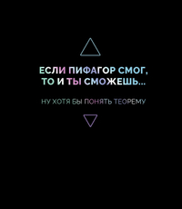 Тетрадь Listoff Оттенки сарказма клетка А5, 48 листов
