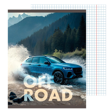 Тетрадь Listoff Off Road клетка с полями А5, 48 листов