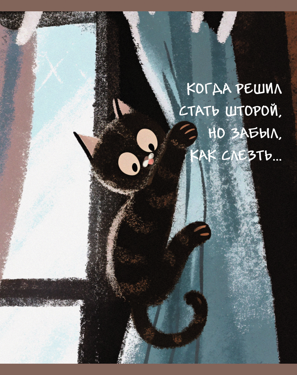 Тетрадь Listoff Шалости клетка А5, 48л