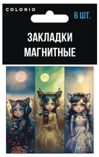 Закладки магнитные Colorio микс, 6шт