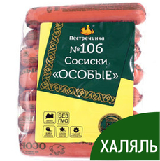 Сосиски Пестречинка Халяль Особые, ~500г