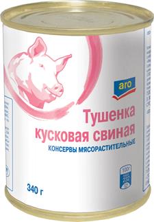 Тушенка ARO Свиная кусковая, 340 г