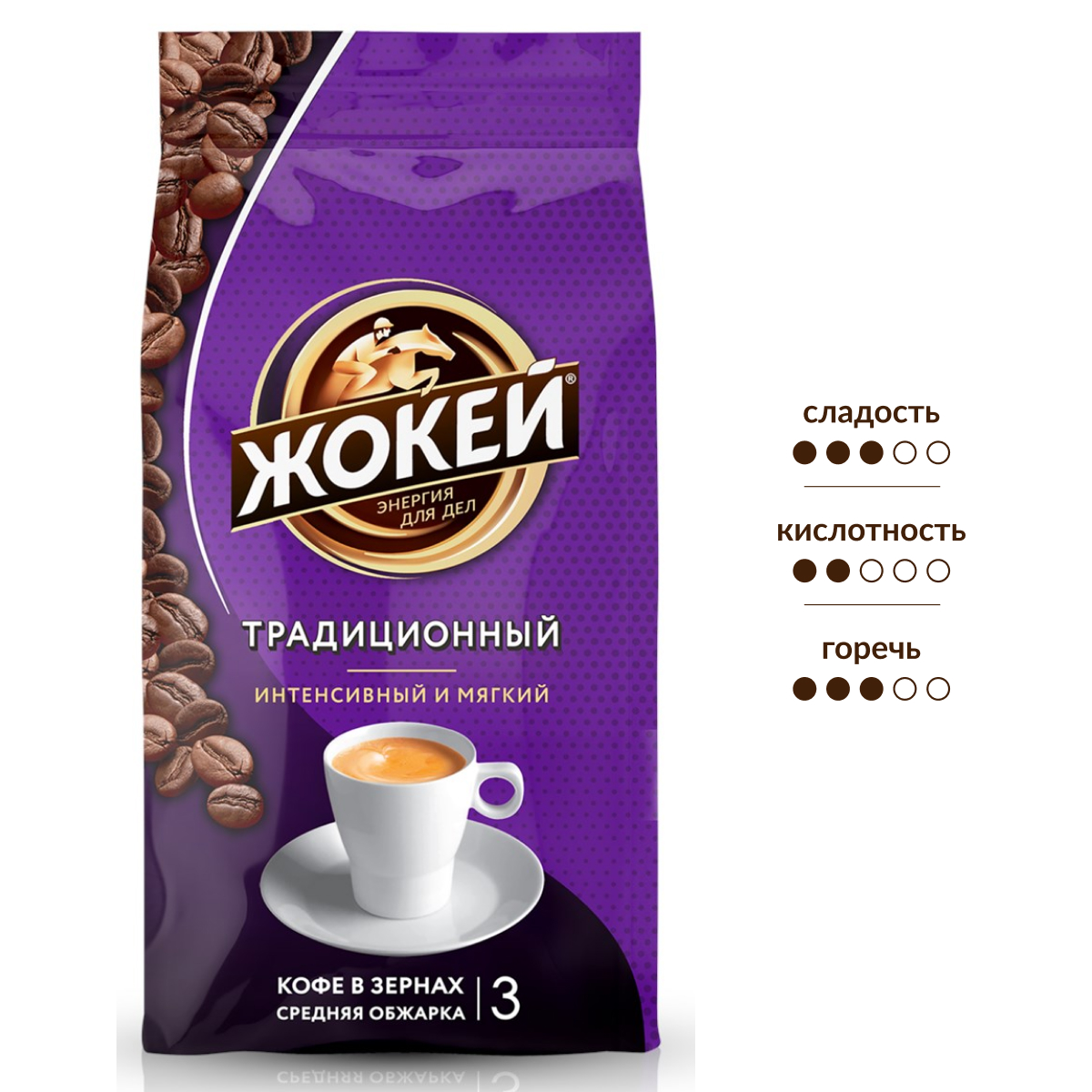 Изображение товара Кофе Жокей Традиционный в зернах, 900г
