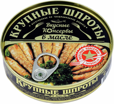 Шпроты Вкусные консервы Крупные Салака в масле, 160г