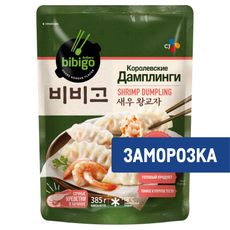 Дамплинги Bibigo с креветкой на пару замороженные, 385г