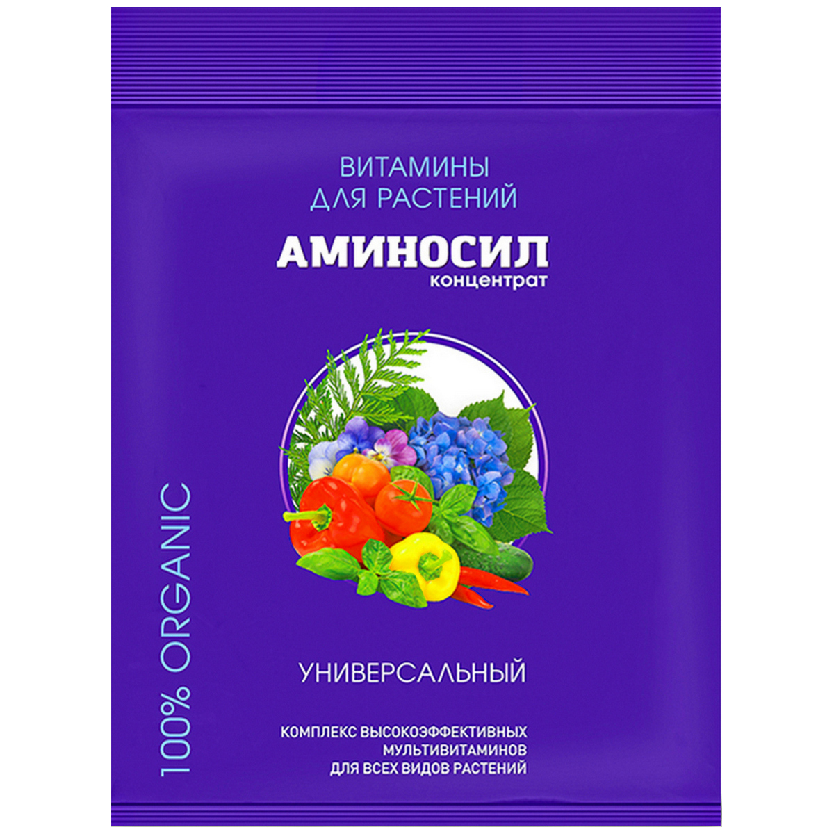 5МЛ УДОБРЕНИЕ КОНЦЕНТРАТ УНИВЕРСАЛЬНОЕ АМИНОСИЛ