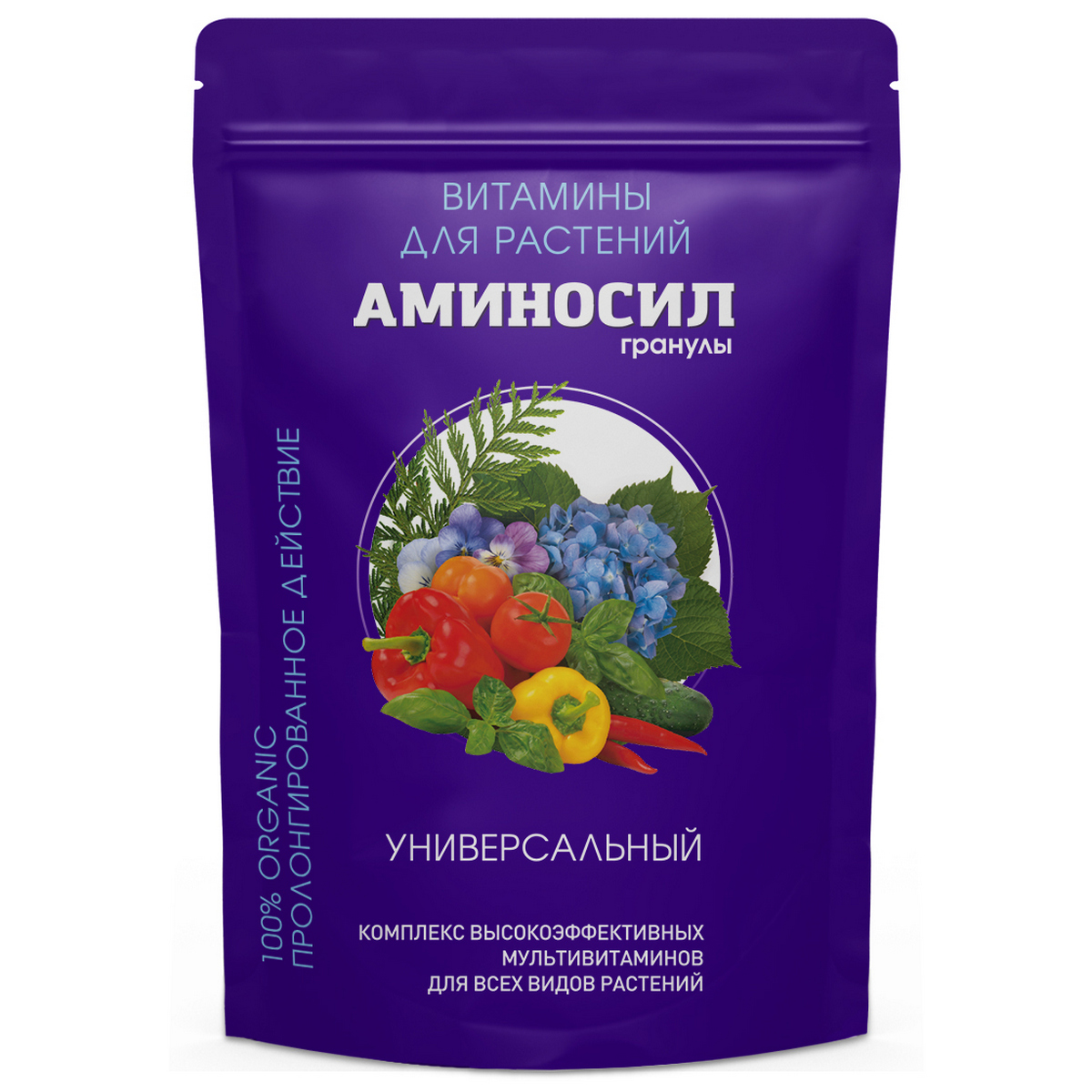 700Г УДОБРЕНИЕ ГРАНУЛЫ УНИВЕРСАЛЬНЫЙ АМИНОСИЛ