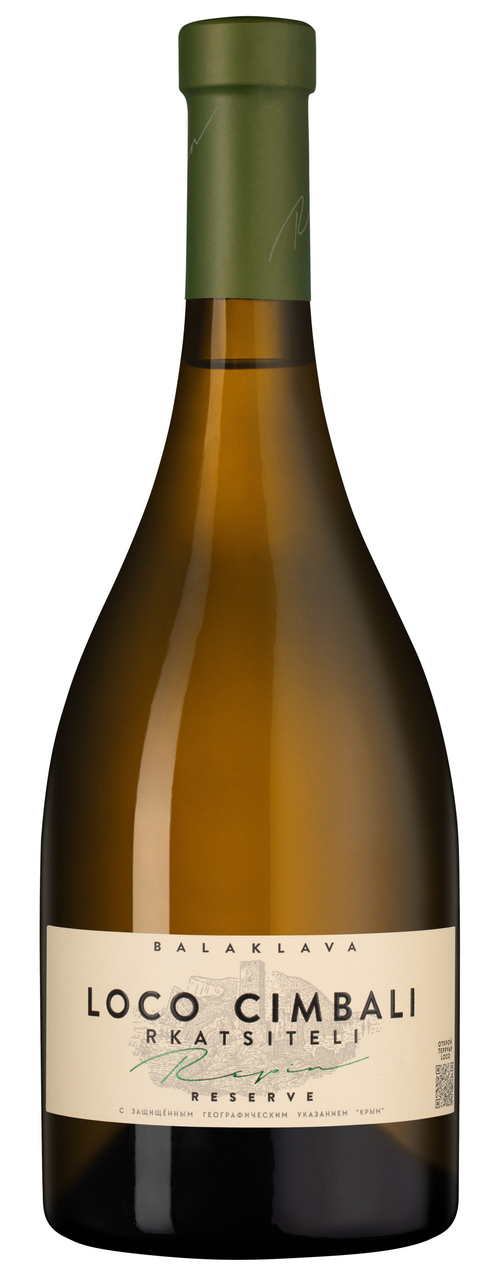 Вино Loco Cimbali Ркацители белое сухое, 0.75л