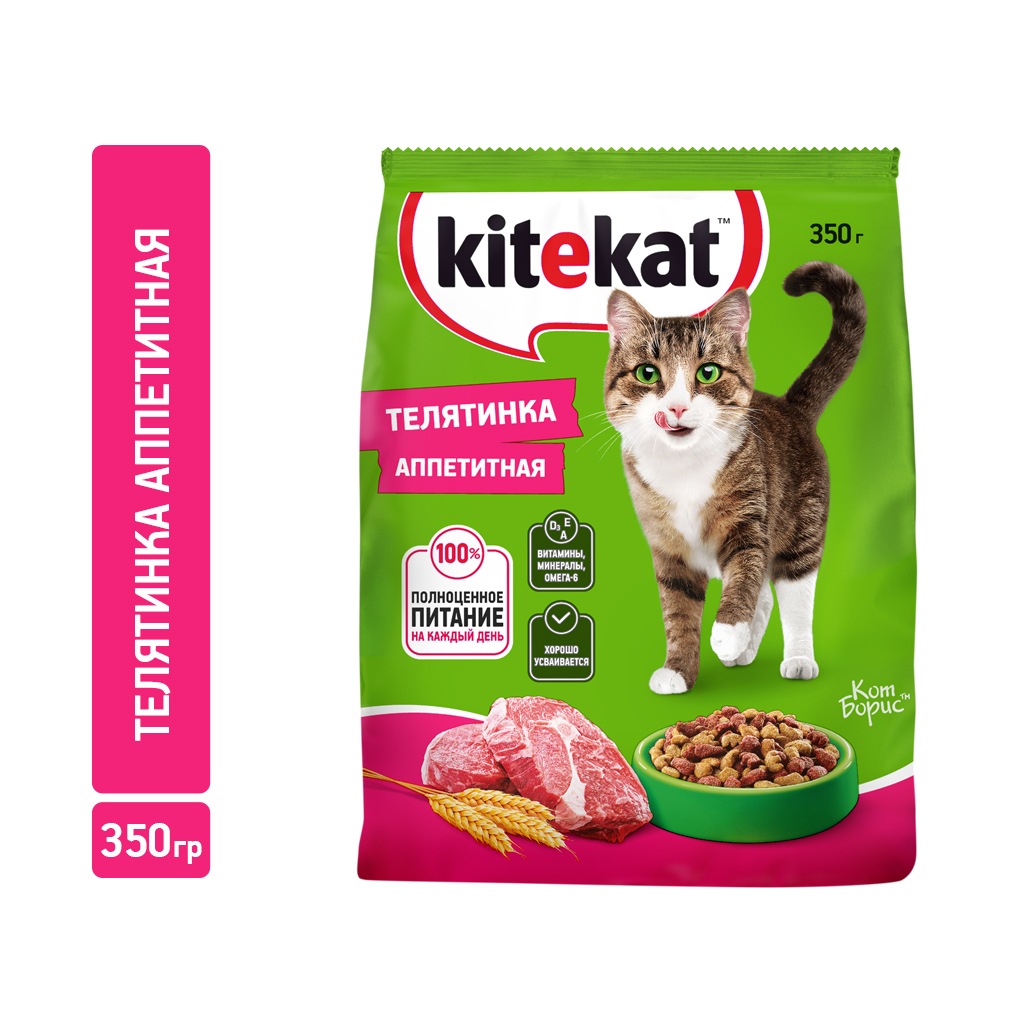 Изображение товара Корм сухой Kitekat Телятинка аппетитная для взрослых кошек, 350г