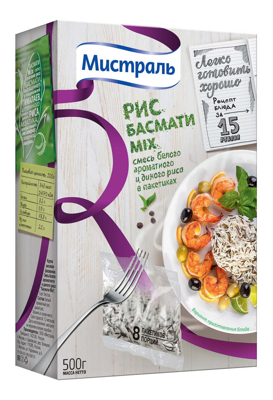 Рис МИСТРАЛЬ Басмати Mix Смесь белого ароматного и дикого риса, 500 г ...
