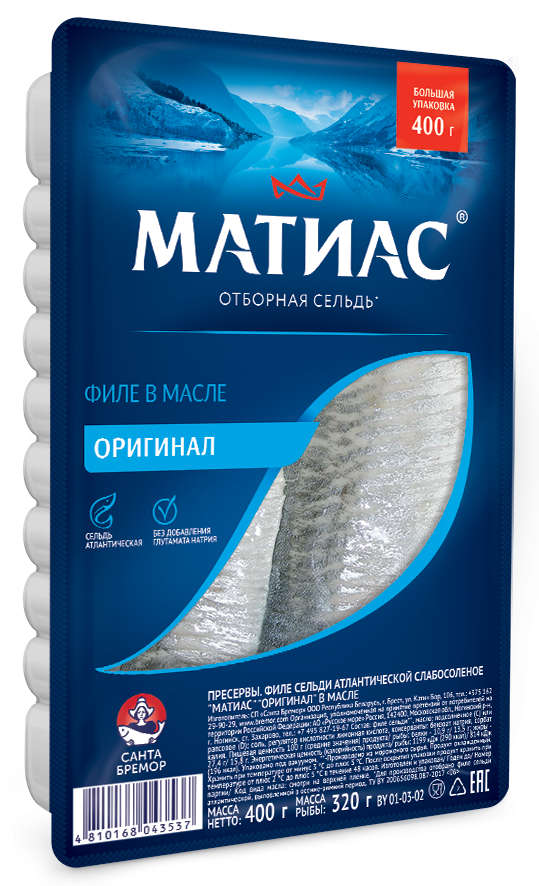 Сельдь Матиас филе оригинал слабосоленая в масле, 400г