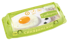 Яйцо куриное Синявинское К завтраку С0, 10шт