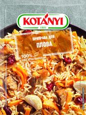 Приправа Kotanyi Для плова, 20г