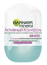 Антиперспирант Garnier Mineral Активный контроль защита 48 часов женский шариковый, 50мл