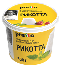 Сыр Pretto Рикотта мягкий 45%, 500г