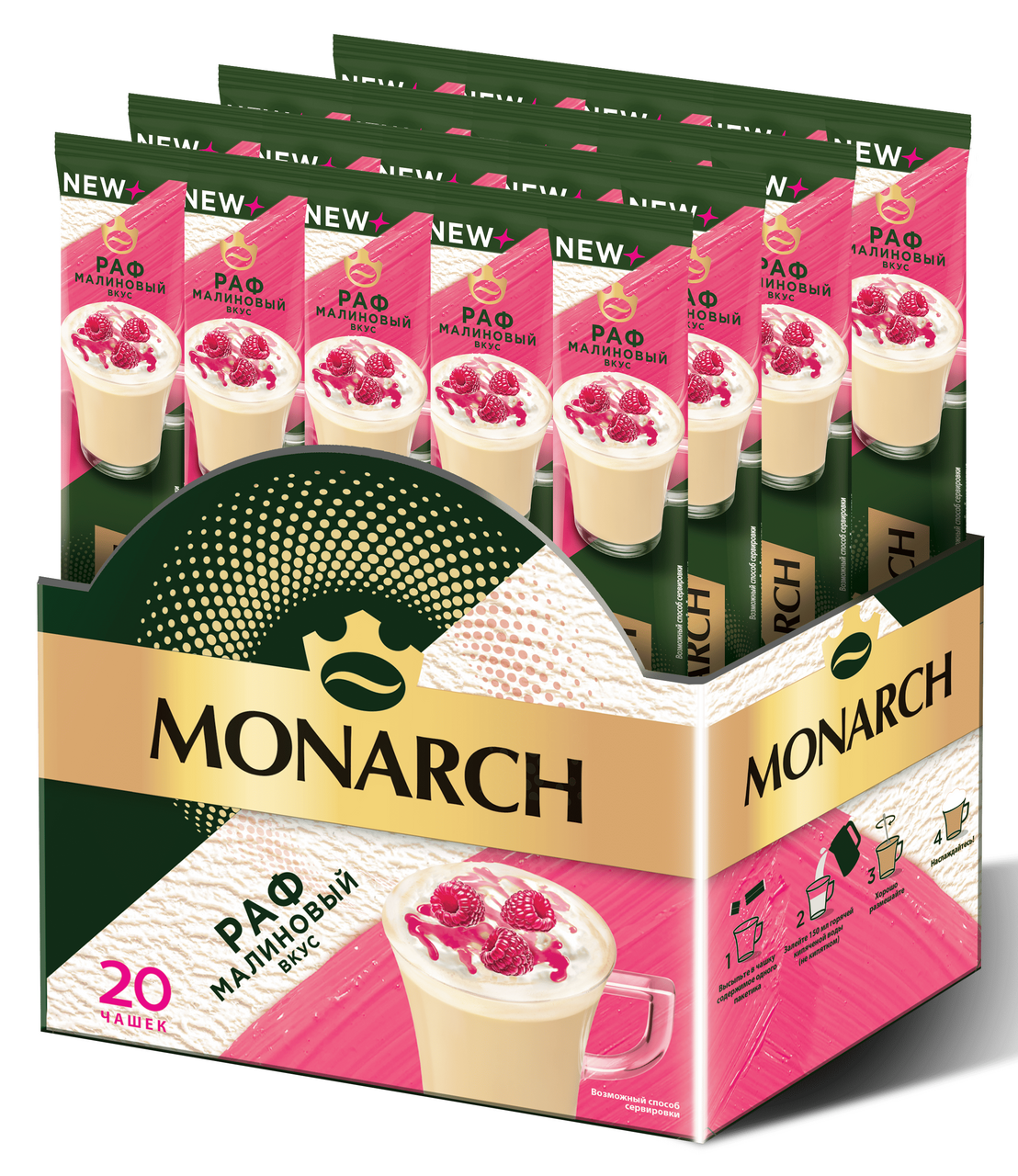 Напиток кофейный Monarch Раф малина (20шт x 15г), 300г