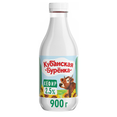 Кефир Кубанская буренка 2.5%, 900г