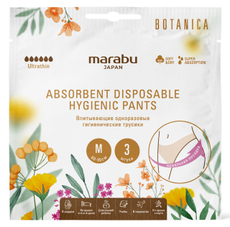 Трусы женские Marabu Botanica размер M, 3шт