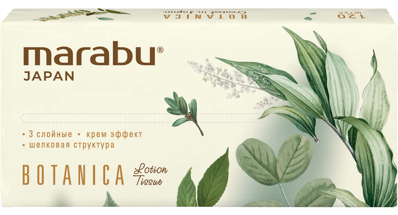 Салфетки бумажные Marabu Botanica кремовый эффект 3 слоя, 120шт