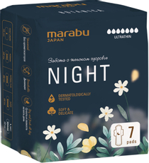 Прокладки Marabu Botanica Night ультратонкие, 7шт