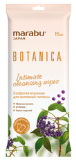 Салфетки влажные Marabu Botanica для интимной гигиены, 15шт