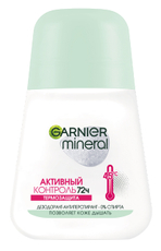 Дезодорант-антиперспирант-ролик Garnier Mineral Активный контроль, 50мл
