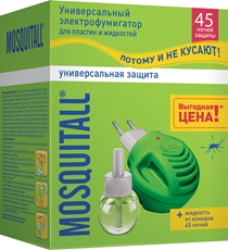 Набор Mosquitall Универсальная защита электрофумигатор c диодом + жидкость от комаров 45 ночей