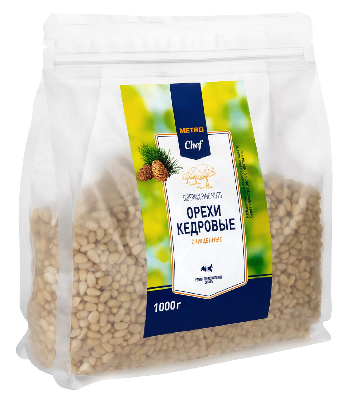 METRO Chef Орехи кедровые очищенные, 1кг