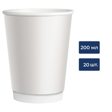 METRO PROFESSIONAL Стакан белый бумажный 2 слоя 20шт, 200мл