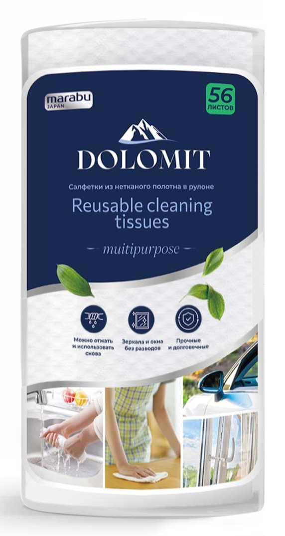 Салфетки из нетканного полотна Marabu Dolomit 1 рулон, 56л