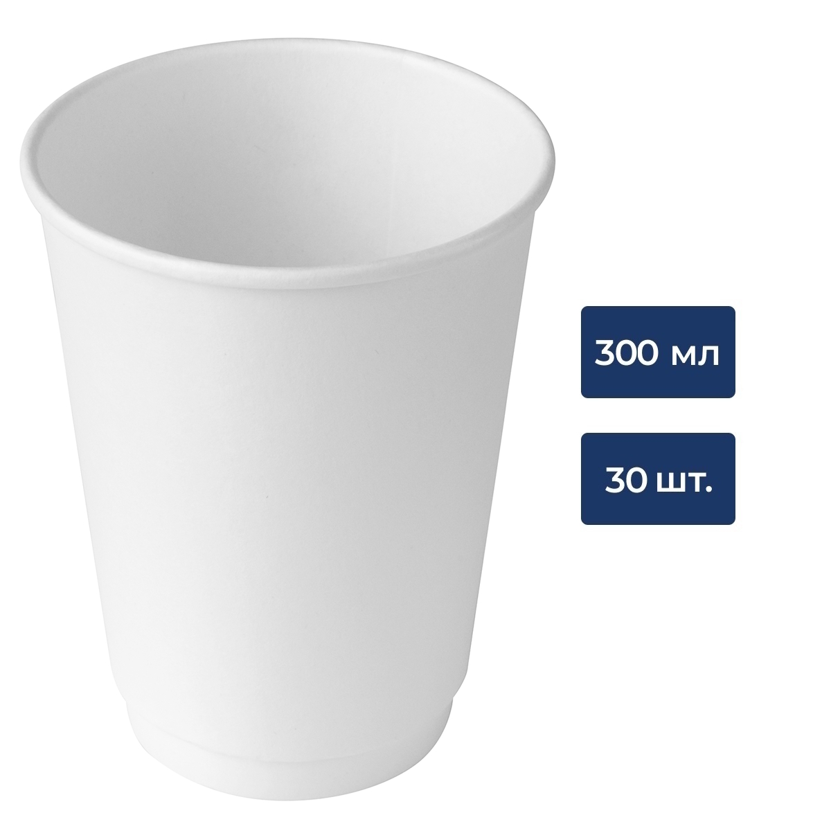 METRO PROFESSIONAL Стакан белый бумажный 2 слоя 30шт, 300мл