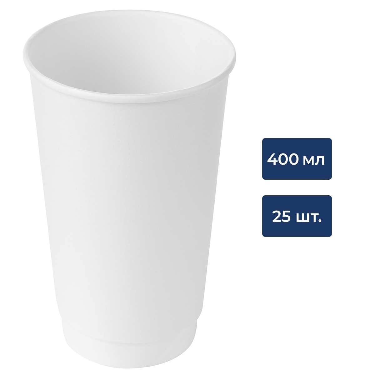 METRO PROFESSIONAL Стакан белый бумажный 2 слоя 25шт, 400мл