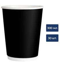 METRO PROFESSIONAL Стакан черный бумажный 2 слоя 30шт, 300мл