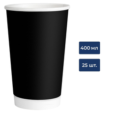 METRO PROFESSIONAL Стакан черный бумажный 2 слоя 25шт, 400мл