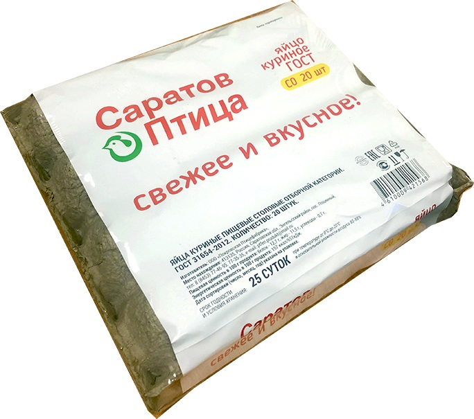 20ШТ ЯЙЦО КУРИНОЕ СО САРАТОВ ПТИЦА БЕЛОЕ