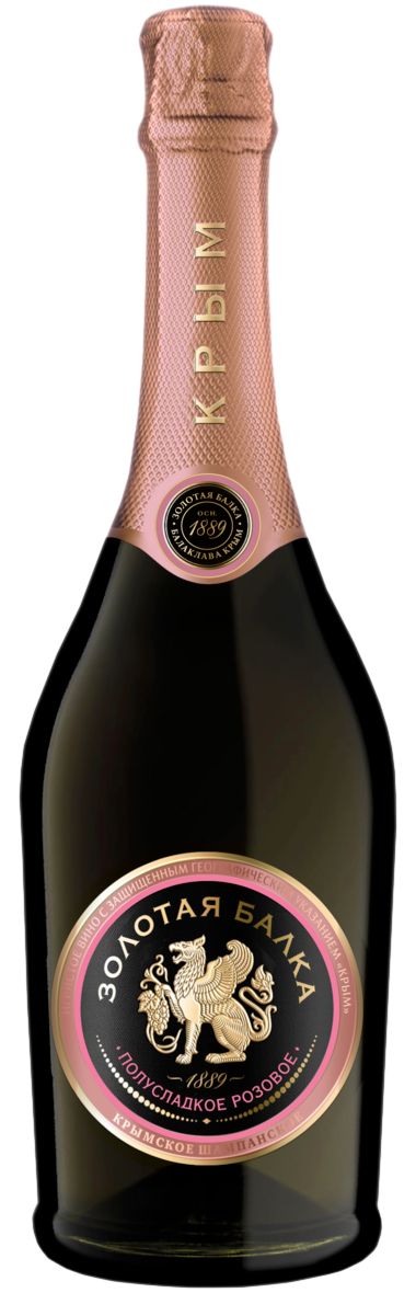 Вино игристое Золотая Балка розовое полусладкое, 0.75л