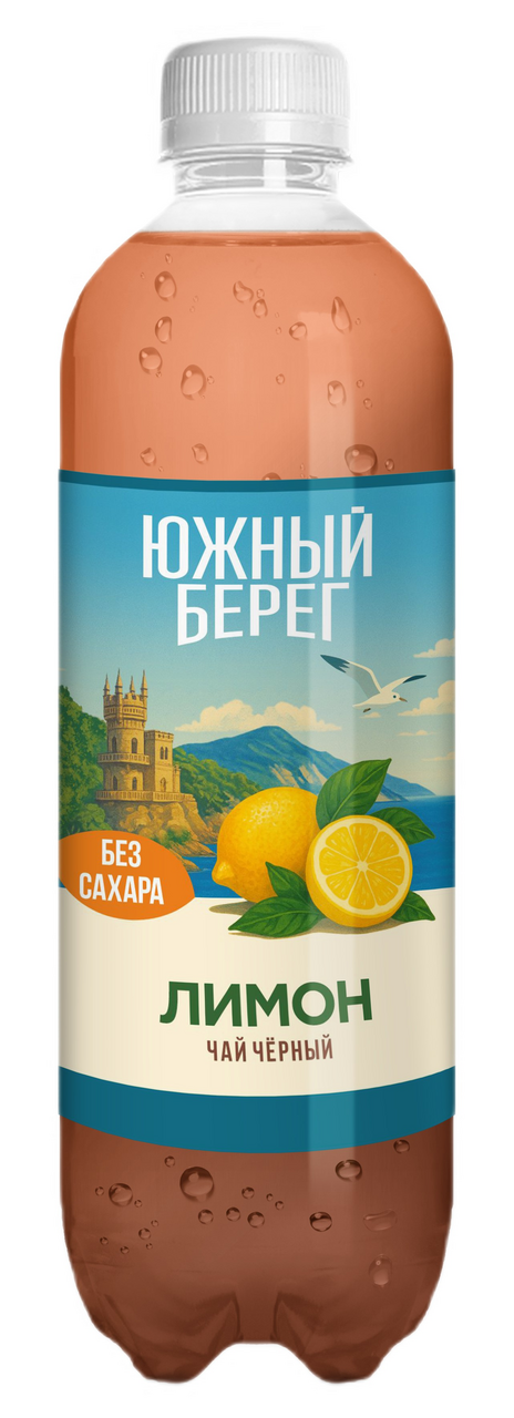 Холодный чай Южный берег черный лимон, 500мл