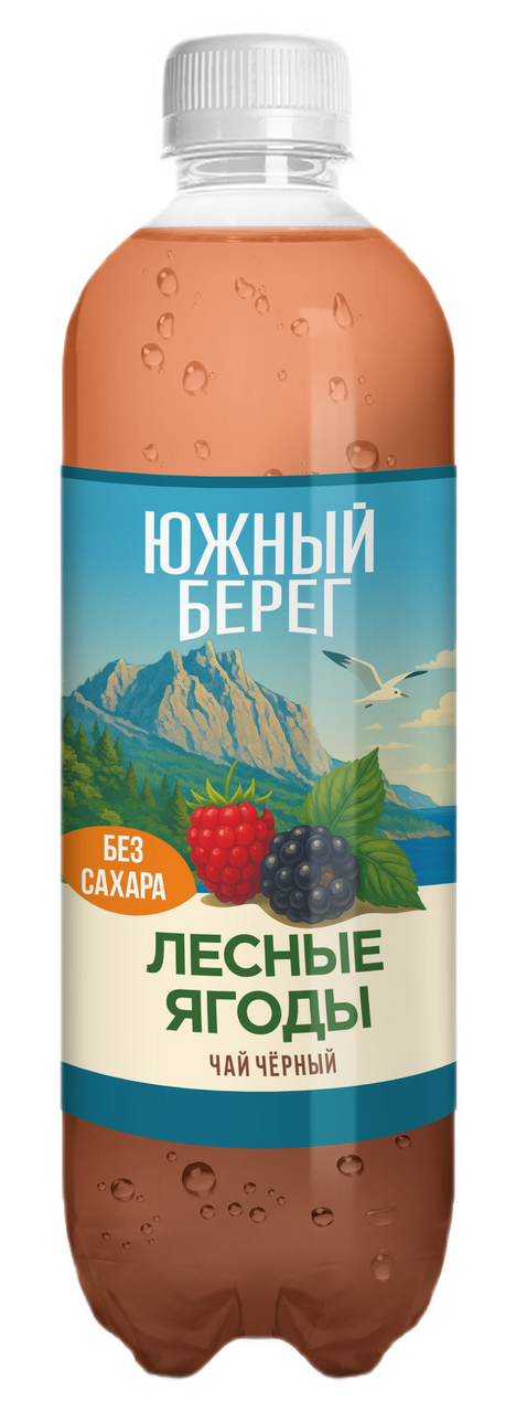 Холодный чай Южный берег черный лесные ягоды, 500мл