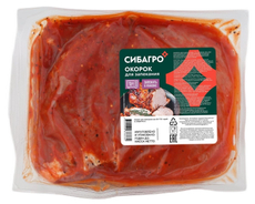 Окорок Сибагро для запекания охлажденный, ~1.1кг