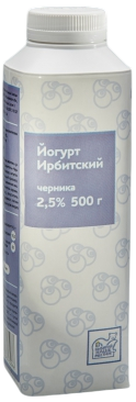 Йогурт питьевой Ирбитский молочный завод Ирбитский черника 2.5%, 500г
