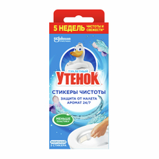 Средство чистящее Туалетный Утенок Стикер чистоты для унитаза морской, 3шт