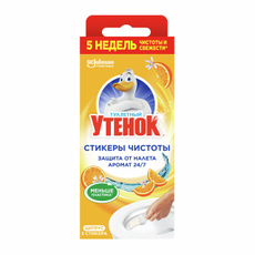Стикер чистоты Туалетный Утенок Цитрус, 3шт