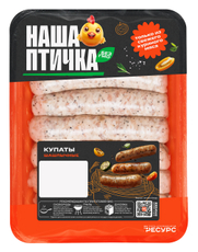Купаты из цыпленка-бройлера Наша птичка Шашлычные охлажденные, 400г