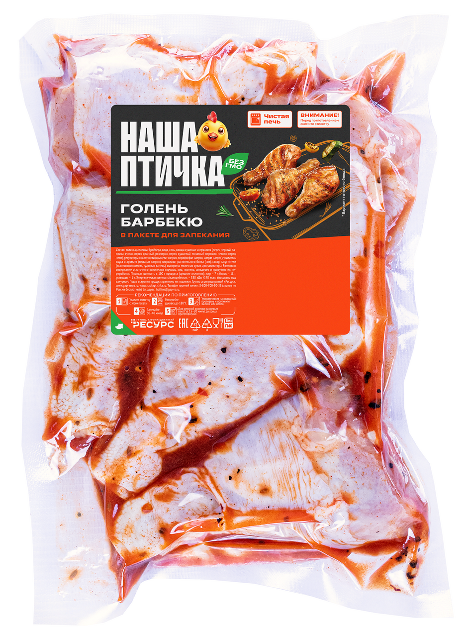 Голень цыпленка-бройлера Наша птичка Барбекю охлажденная, 1.5кг