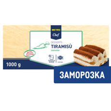 METRO Chef Тирамису Савоярди замороженный 11 порций, 1кг
