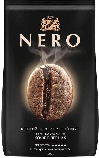 Кофе Nero Зерновой 1000г Цена Отзывы