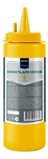 METRO PROFESSIONAL Диспенсер для соуса желтый, 250мл